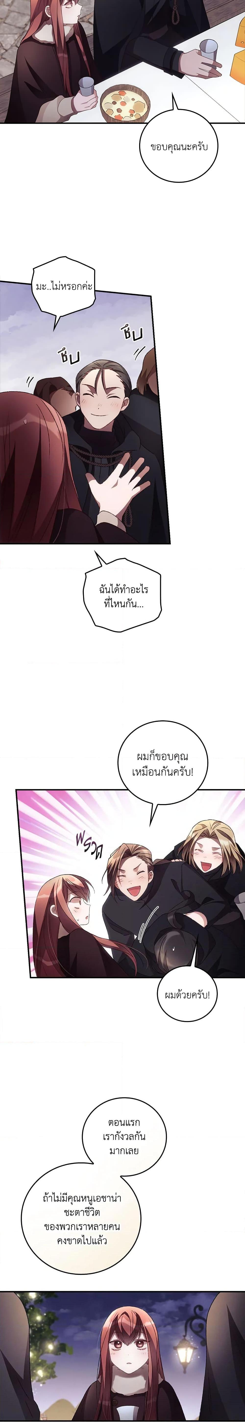 Manga-lc-com อ่านมังงะ อ่านการ์ตูน ออนไลน์ ฟรี I Can See Your Death ตอนที่ 1 2 3 4 5 6 7 8 9 10 11 12 13 14 ฟรี ไม่มีโฆษณา Manga-lc - อ่าน มังงะ อ่าน การ์ตูน ออนไลน์ อ่านมังงะ ฟรี