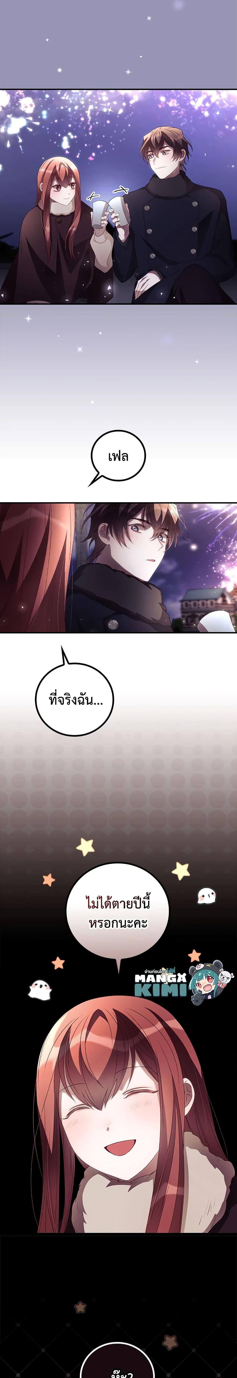 Manga-lc-com อ่านมังงะ อ่านการ์ตูน ออนไลน์ ฟรี I Can See Your Death ตอนที่ 1 2 3 4 5 6 7 8 9 10 11 12 13 14 ฟรี ไม่มีโฆษณา Manga-lc - อ่าน มังงะ อ่าน การ์ตูน ออนไลน์ อ่านมังงะ ฟรี