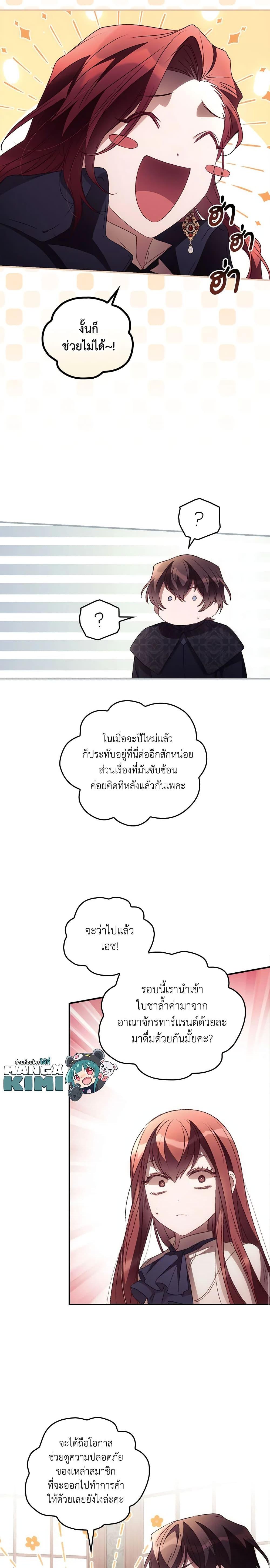 Manga-lc-com อ่านมังงะ อ่านการ์ตูน ออนไลน์ ฟรี I Can See Your Death ตอนที่ 1 2 3 4 5 6 7 8 9 10 11 12 13 14 ฟรี ไม่มีโฆษณา Manga-lc - อ่าน มังงะ อ่าน การ์ตูน ออนไลน์ อ่านมังงะ ฟรี