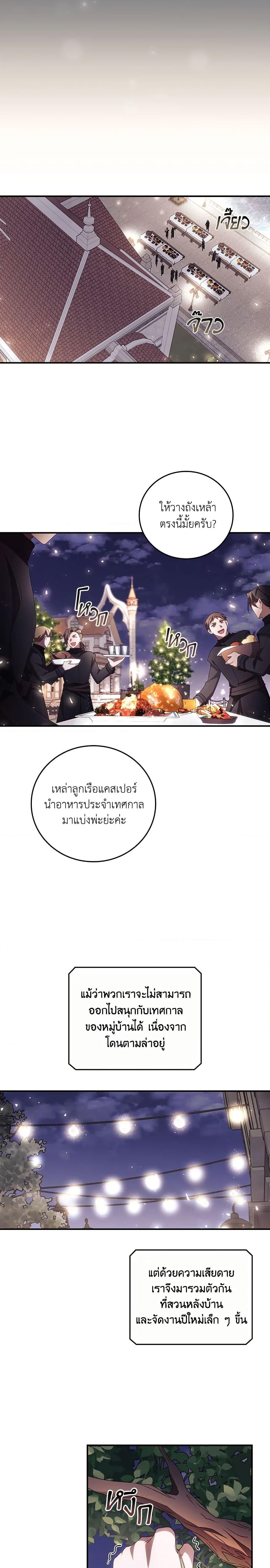 Manga-lc-com อ่านมังงะ อ่านการ์ตูน ออนไลน์ ฟรี I Can See Your Death ตอนที่ 1 2 3 4 5 6 7 8 9 10 11 12 13 14 ฟรี ไม่มีโฆษณา Manga-lc - อ่าน มังงะ อ่าน การ์ตูน ออนไลน์ อ่านมังงะ ฟรี