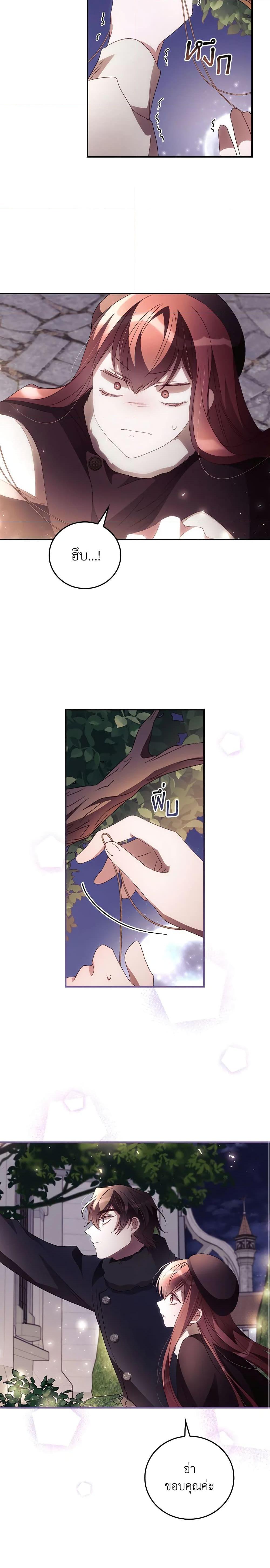 Manga-lc-com อ่านมังงะ อ่านการ์ตูน ออนไลน์ ฟรี I Can See Your Death ตอนที่ 1 2 3 4 5 6 7 8 9 10 11 12 13 14 ฟรี ไม่มีโฆษณา Manga-lc - อ่าน มังงะ อ่าน การ์ตูน ออนไลน์ อ่านมังงะ ฟรี