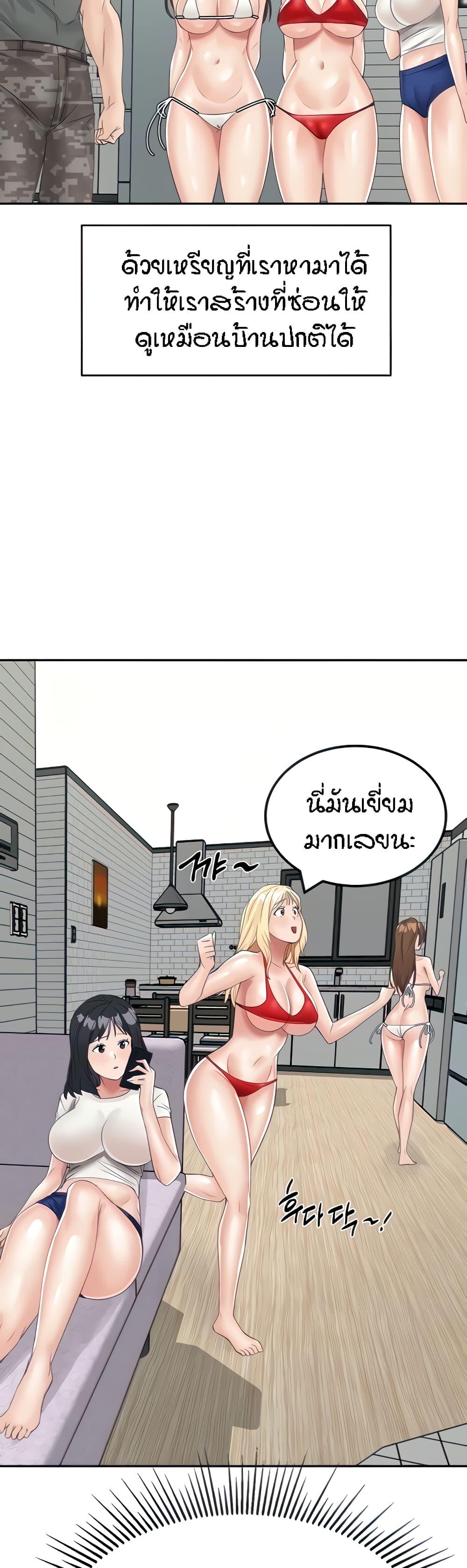 Doujin-Lc- อ่าน โดจิน มังฮวา เกาหลี ญี่ปุ่น จีน แปลไทย Mother-Son Island Survival ตอนที่ 1 2 3 4 5 6 7 8 9 10 11 12 13 14 ฟรี ไม่มีโฆษณา อ่าน โดจิน Manhwa เกาหลี ญี่ปุ่น จีน เรามีครบ คัดมาให้เน้นๆ โดจิน 18+ รับประกันความฟินโดย  Doujin Lc