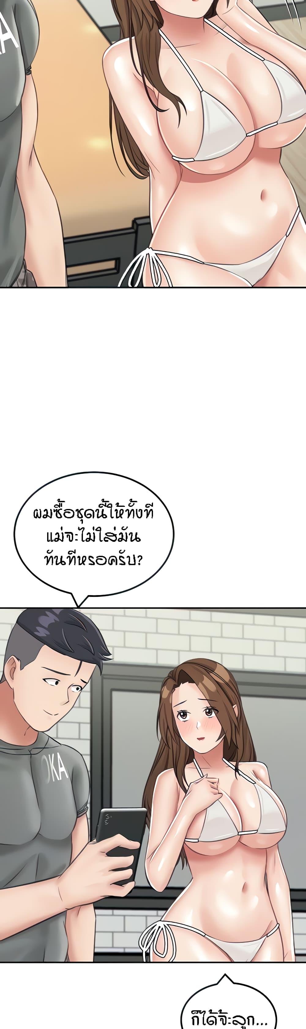 Doujin-Lc- อ่าน โดจิน มังฮวา เกาหลี ญี่ปุ่น จีน แปลไทย Mother-Son Island Survival ตอนที่ 1 2 3 4 5 6 7 8 9 10 11 12 13 14 ฟรี ไม่มีโฆษณา อ่าน โดจิน Manhwa เกาหลี ญี่ปุ่น จีน เรามีครบ คัดมาให้เน้นๆ โดจิน 18+ รับประกันความฟินโดย  Doujin Lc