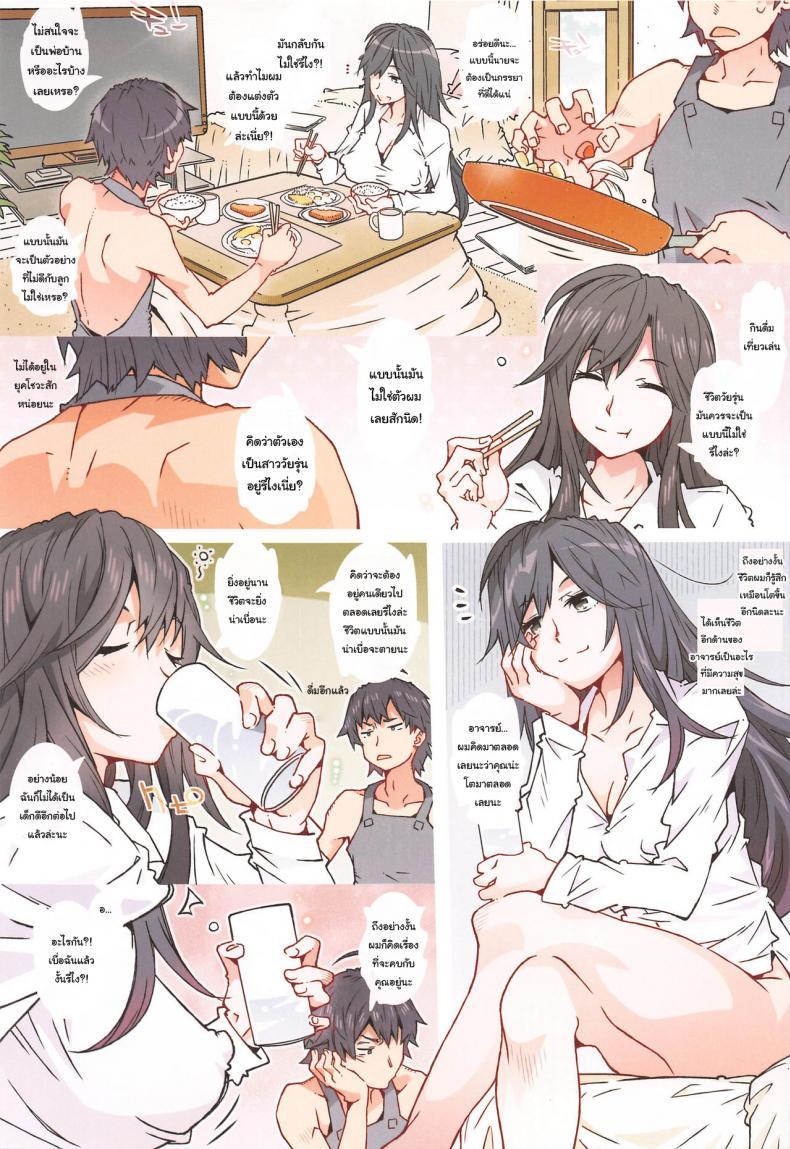 Doujin-Lc- อ่าน โดจิน มังฮวา เกาหลี ญี่ปุ่น จีน แปลไทย กะแล้วชีวิตวัยรุ่นของผมต้องไม่ง่ายสักนิด [RPG COMPANY 2 (Toumi Haruka)] HOME Ko tte Dou ตอนที่ 1 2 3 4 5 6 7 8 9 10 11 12 13 14 ฟรี ไม่มีโฆษณา อ่าน โดจิน Manhwa เกาหลี ญี่ปุ่น จีน เรามีครบ คัดมาให้เน้นๆ โดจิน 18+ รับประกันความฟินโดย  Doujin Lc