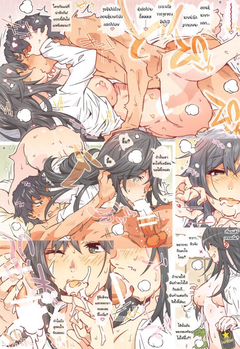 Doujin-Lc- อ่าน โดจิน มังฮวา เกาหลี ญี่ปุ่น จีน แปลไทย กะแล้วชีวิตวัยรุ่นของผมต้องไม่ง่ายสักนิด [RPG COMPANY 2 (Toumi Haruka)] HOME Ko tte Dou ตอนที่ 1 2 3 4 5 6 7 8 9 10 11 12 13 14 ฟรี ไม่มีโฆษณา อ่าน โดจิน Manhwa เกาหลี ญี่ปุ่น จีน เรามีครบ คัดมาให้เน้นๆ โดจิน 18+ รับประกันความฟินโดย  Doujin Lc