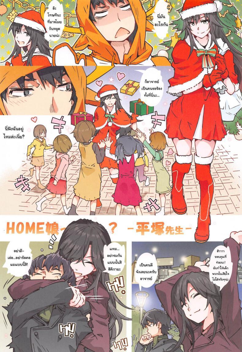 Doujin-Lc- อ่าน โดจิน มังฮวา เกาหลี ญี่ปุ่น จีน แปลไทย กะแล้วชีวิตวัยรุ่นของผมต้องไม่ง่ายสักนิด [RPG COMPANY 2 (Toumi Haruka)] HOME Ko tte Dou ตอนที่ 1 2 3 4 5 6 7 8 9 10 11 12 13 14 ฟรี ไม่มีโฆษณา อ่าน โดจิน Manhwa เกาหลี ญี่ปุ่น จีน เรามีครบ คัดมาให้เน้นๆ โดจิน 18+ รับประกันความฟินโดย  Doujin Lc