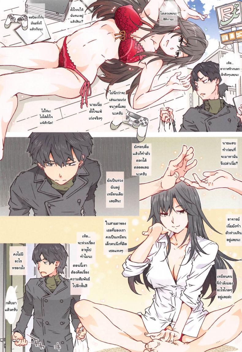 Doujin-Lc- อ่าน โดจิน มังฮวา เกาหลี ญี่ปุ่น จีน แปลไทย กะแล้วชีวิตวัยรุ่นของผมต้องไม่ง่ายสักนิด [RPG COMPANY 2 (Toumi Haruka)] HOME Ko tte Dou ตอนที่ 1 2 3 4 5 6 7 8 9 10 11 12 13 14 ฟรี ไม่มีโฆษณา อ่าน โดจิน Manhwa เกาหลี ญี่ปุ่น จีน เรามีครบ คัดมาให้เน้นๆ โดจิน 18+ รับประกันความฟินโดย  Doujin Lc