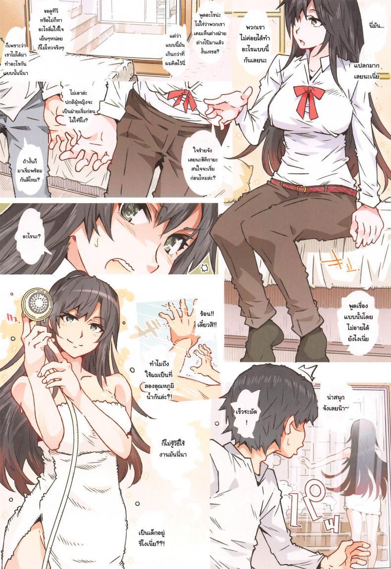 Doujin-Lc- อ่าน โดจิน มังฮวา เกาหลี ญี่ปุ่น จีน แปลไทย กะแล้วชีวิตวัยรุ่นของผมต้องไม่ง่ายสักนิด [RPG COMPANY 2 (Toumi Haruka)] HOME Ko tte Dou ตอนที่ 1 2 3 4 5 6 7 8 9 10 11 12 13 14 ฟรี ไม่มีโฆษณา อ่าน โดจิน Manhwa เกาหลี ญี่ปุ่น จีน เรามีครบ คัดมาให้เน้นๆ โดจิน 18+ รับประกันความฟินโดย  Doujin Lc