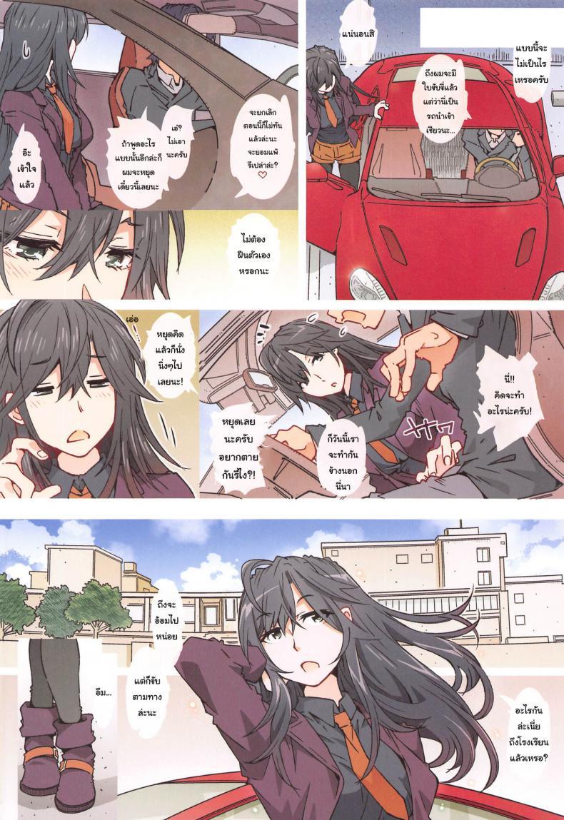 Doujin-Lc- อ่าน โดจิน มังฮวา เกาหลี ญี่ปุ่น จีน แปลไทย กะแล้วชีวิตวัยรุ่นของผมต้องไม่ง่ายสักนิด [RPG COMPANY 2 (Toumi Haruka)] HOME Ko tte Dou ตอนที่ 1 2 3 4 5 6 7 8 9 10 11 12 13 14 ฟรี ไม่มีโฆษณา อ่าน โดจิน Manhwa เกาหลี ญี่ปุ่น จีน เรามีครบ คัดมาให้เน้นๆ โดจิน 18+ รับประกันความฟินโดย  Doujin Lc
