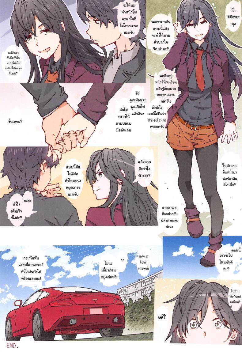 Doujin-Lc- อ่าน โดจิน มังฮวา เกาหลี ญี่ปุ่น จีน แปลไทย กะแล้วชีวิตวัยรุ่นของผมต้องไม่ง่ายสักนิด [RPG COMPANY 2 (Toumi Haruka)] HOME Ko tte Dou ตอนที่ 1 2 3 4 5 6 7 8 9 10 11 12 13 14 ฟรี ไม่มีโฆษณา อ่าน โดจิน Manhwa เกาหลี ญี่ปุ่น จีน เรามีครบ คัดมาให้เน้นๆ โดจิน 18+ รับประกันความฟินโดย  Doujin Lc