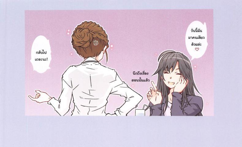 Doujin-Lc- อ่าน โดจิน มังฮวา เกาหลี ญี่ปุ่น จีน แปลไทย กะแล้วชีวิตวัยรุ่นของผมต้องไม่ง่ายสักนิด [RPG COMPANY 2 (Toumi Haruka)] HOME Ko tte Dou ตอนที่ 1 2 3 4 5 6 7 8 9 10 11 12 13 14 ฟรี ไม่มีโฆษณา อ่าน โดจิน Manhwa เกาหลี ญี่ปุ่น จีน เรามีครบ คัดมาให้เน้นๆ โดจิน 18+ รับประกันความฟินโดย  Doujin Lc