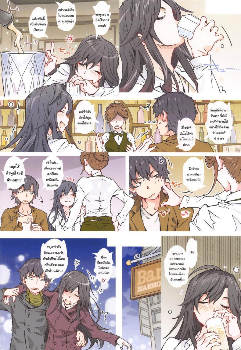 Doujin-Lc- อ่าน โดจิน มังฮวา เกาหลี ญี่ปุ่น จีน แปลไทย กะแล้วชีวิตวัยรุ่นของผมต้องไม่ง่ายสักนิด [RPG COMPANY 2 (Toumi Haruka)] HOME Ko tte Dou ตอนที่ 1 2 3 4 5 6 7 8 9 10 11 12 13 14 ฟรี ไม่มีโฆษณา อ่าน โดจิน Manhwa เกาหลี ญี่ปุ่น จีน เรามีครบ คัดมาให้เน้นๆ โดจิน 18+ รับประกันความฟินโดย  Doujin Lc