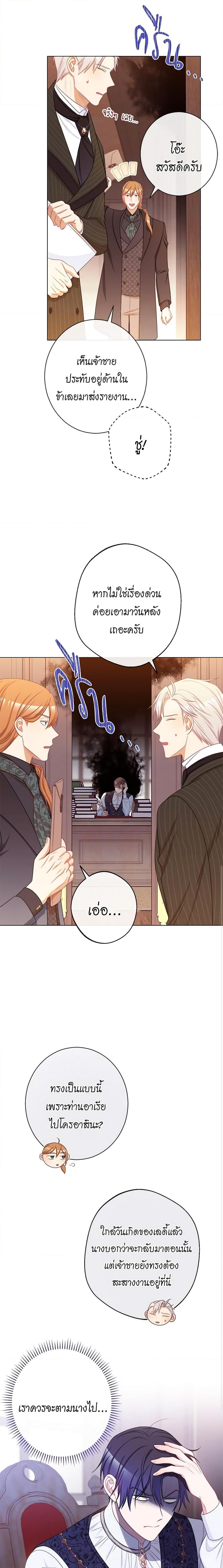 Manga-lc-com อ่านมังงะ อ่านการ์ตูน ออนไลน์ ฟรี The Villainess Turns the Hourglass ตอนที่ 1 2 3 4 5 6 7 8 9 10 11 12 13 14 ฟรี ไม่มีโฆษณา Manga-lc - อ่าน มังงะ อ่าน การ์ตูน ออนไลน์ อ่านมังงะ ฟรี