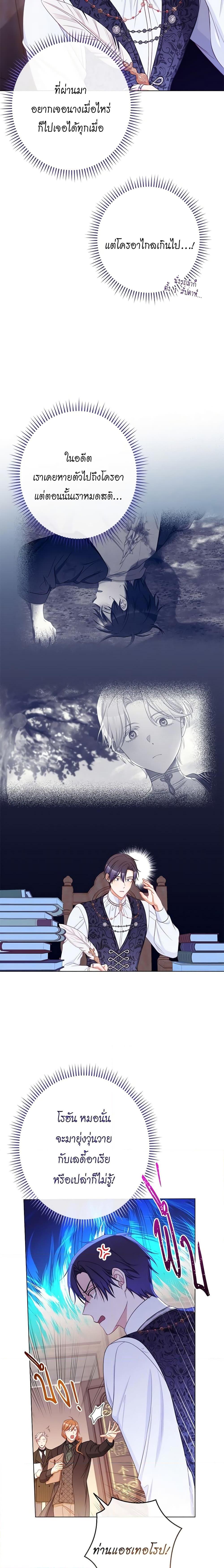 Manga-lc-com อ่านมังงะ อ่านการ์ตูน ออนไลน์ ฟรี The Villainess Turns the Hourglass ตอนที่ 1 2 3 4 5 6 7 8 9 10 11 12 13 14 ฟรี ไม่มีโฆษณา Manga-lc - อ่าน มังงะ อ่าน การ์ตูน ออนไลน์ อ่านมังงะ ฟรี