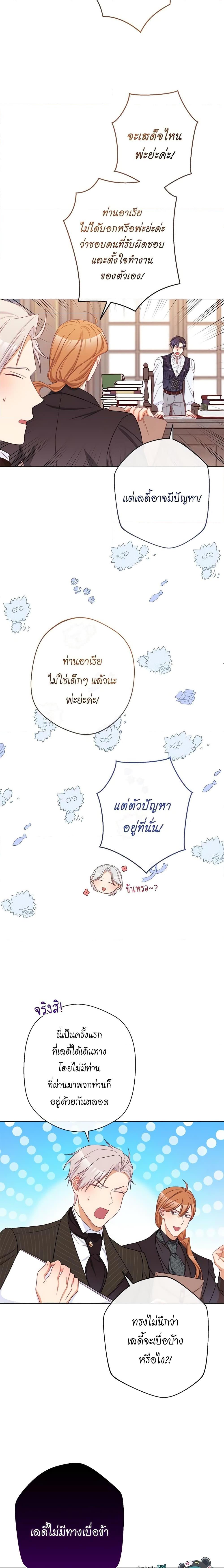 Manga-lc-com อ่านมังงะ อ่านการ์ตูน ออนไลน์ ฟรี The Villainess Turns the Hourglass ตอนที่ 1 2 3 4 5 6 7 8 9 10 11 12 13 14 ฟรี ไม่มีโฆษณา Manga-lc - อ่าน มังงะ อ่าน การ์ตูน ออนไลน์ อ่านมังงะ ฟรี