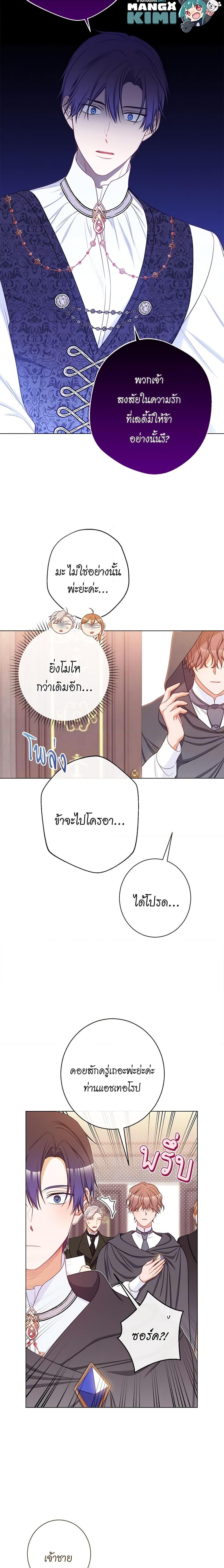 Manga-lc-com อ่านมังงะ อ่านการ์ตูน ออนไลน์ ฟรี The Villainess Turns the Hourglass ตอนที่ 1 2 3 4 5 6 7 8 9 10 11 12 13 14 ฟรี ไม่มีโฆษณา Manga-lc - อ่าน มังงะ อ่าน การ์ตูน ออนไลน์ อ่านมังงะ ฟรี