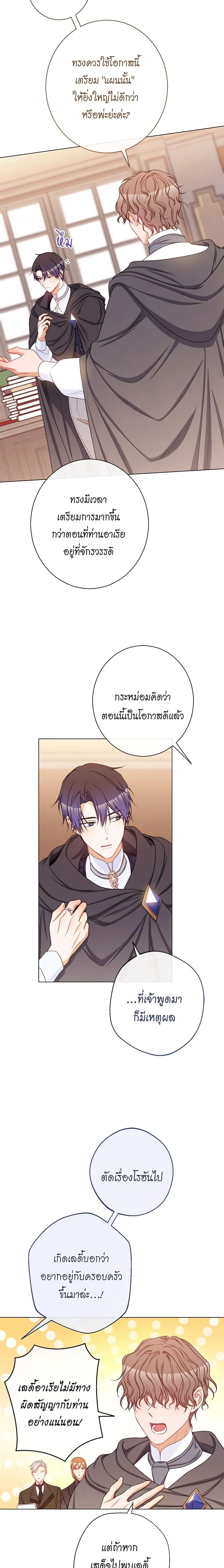 Manga-lc-com อ่านมังงะ อ่านการ์ตูน ออนไลน์ ฟรี The Villainess Turns the Hourglass ตอนที่ 1 2 3 4 5 6 7 8 9 10 11 12 13 14 ฟรี ไม่มีโฆษณา Manga-lc - อ่าน มังงะ อ่าน การ์ตูน ออนไลน์ อ่านมังงะ ฟรี