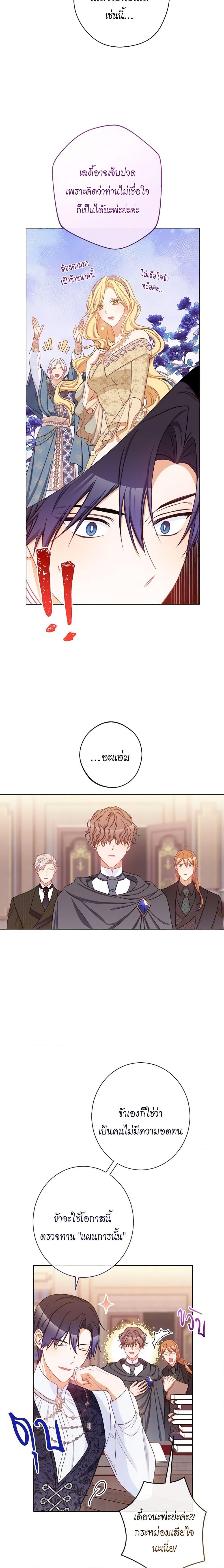 Manga-lc-com อ่านมังงะ อ่านการ์ตูน ออนไลน์ ฟรี The Villainess Turns the Hourglass ตอนที่ 1 2 3 4 5 6 7 8 9 10 11 12 13 14 ฟรี ไม่มีโฆษณา Manga-lc - อ่าน มังงะ อ่าน การ์ตูน ออนไลน์ อ่านมังงะ ฟรี