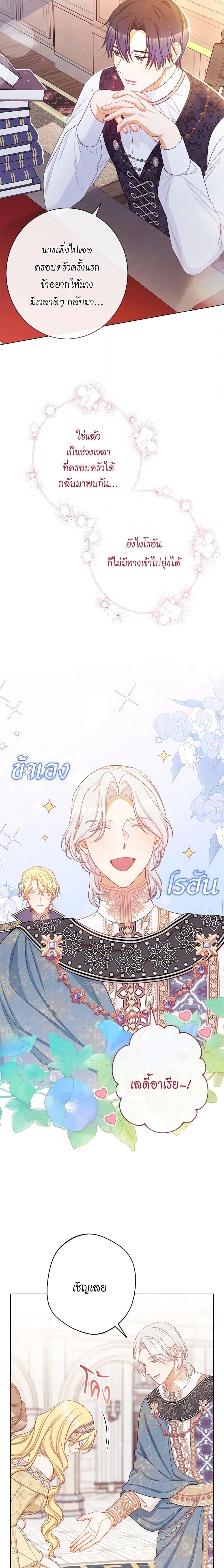 Manga-lc-com อ่านมังงะ อ่านการ์ตูน ออนไลน์ ฟรี The Villainess Turns the Hourglass ตอนที่ 1 2 3 4 5 6 7 8 9 10 11 12 13 14 ฟรี ไม่มีโฆษณา Manga-lc - อ่าน มังงะ อ่าน การ์ตูน ออนไลน์ อ่านมังงะ ฟรี