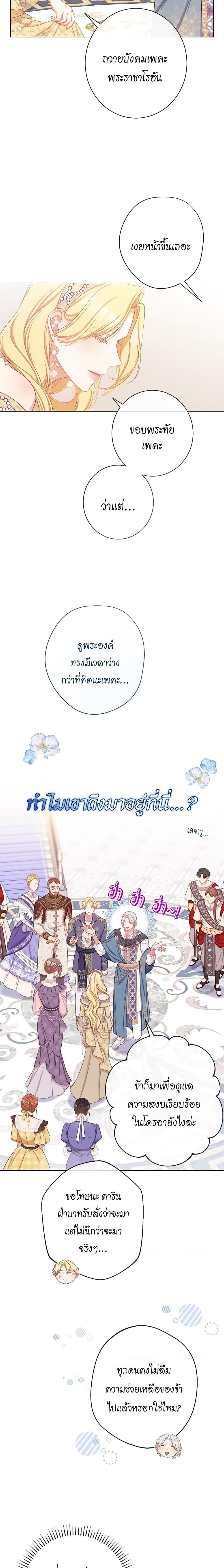 Manga-lc-com อ่านมังงะ อ่านการ์ตูน ออนไลน์ ฟรี The Villainess Turns the Hourglass ตอนที่ 1 2 3 4 5 6 7 8 9 10 11 12 13 14 ฟรี ไม่มีโฆษณา Manga-lc - อ่าน มังงะ อ่าน การ์ตูน ออนไลน์ อ่านมังงะ ฟรี