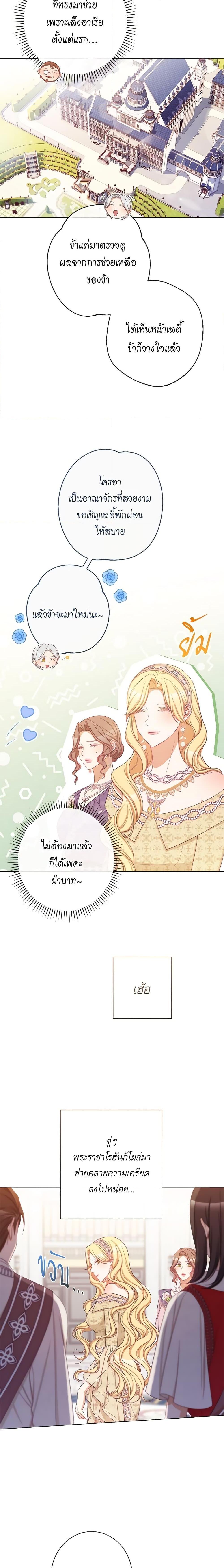 Manga-lc-com อ่านมังงะ อ่านการ์ตูน ออนไลน์ ฟรี The Villainess Turns the Hourglass ตอนที่ 1 2 3 4 5 6 7 8 9 10 11 12 13 14 ฟรี ไม่มีโฆษณา Manga-lc - อ่าน มังงะ อ่าน การ์ตูน ออนไลน์ อ่านมังงะ ฟรี