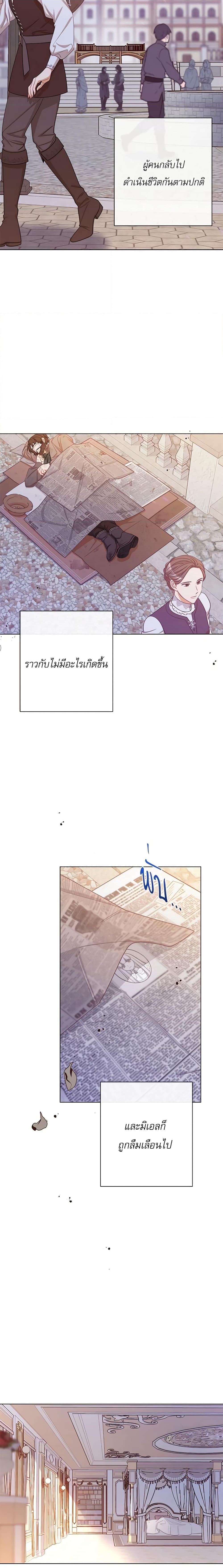 Manga-lc-com อ่านมังงะ อ่านการ์ตูน ออนไลน์ ฟรี The Villainess Turns the Hourglass ตอนที่ 1 2 3 4 5 6 7 8 9 10 11 12 13 14 ฟรี ไม่มีโฆษณา Manga-lc - อ่าน มังงะ อ่าน การ์ตูน ออนไลน์ อ่านมังงะ ฟรี