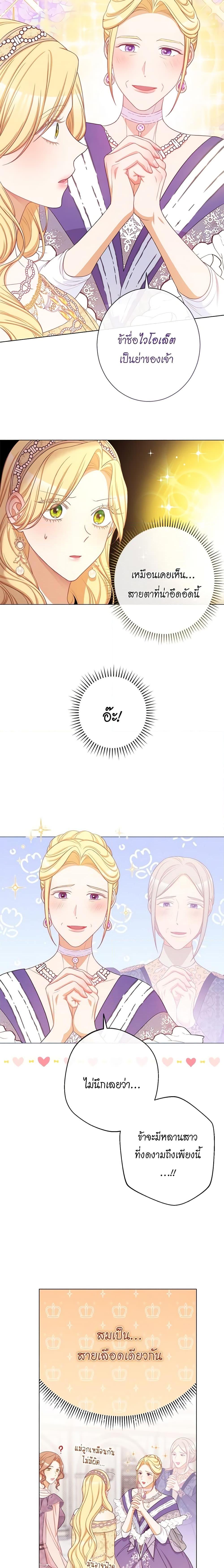 Manga-lc-com อ่านมังงะ อ่านการ์ตูน ออนไลน์ ฟรี The Villainess Turns the Hourglass ตอนที่ 1 2 3 4 5 6 7 8 9 10 11 12 13 14 ฟรี ไม่มีโฆษณา Manga-lc - อ่าน มังงะ อ่าน การ์ตูน ออนไลน์ อ่านมังงะ ฟรี