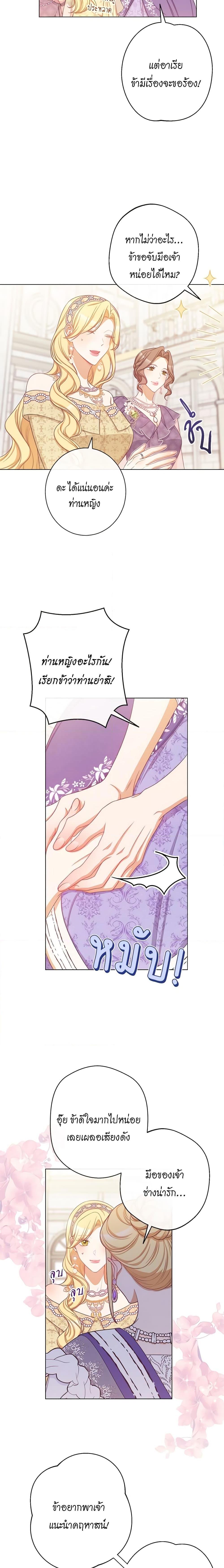 Manga-lc-com อ่านมังงะ อ่านการ์ตูน ออนไลน์ ฟรี The Villainess Turns the Hourglass ตอนที่ 1 2 3 4 5 6 7 8 9 10 11 12 13 14 ฟรี ไม่มีโฆษณา Manga-lc - อ่าน มังงะ อ่าน การ์ตูน ออนไลน์ อ่านมังงะ ฟรี