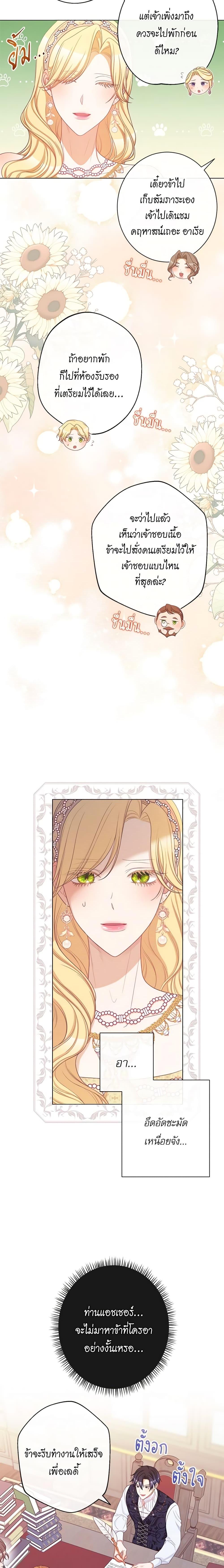 Manga-lc-com อ่านมังงะ อ่านการ์ตูน ออนไลน์ ฟรี The Villainess Turns the Hourglass ตอนที่ 1 2 3 4 5 6 7 8 9 10 11 12 13 14 ฟรี ไม่มีโฆษณา Manga-lc - อ่าน มังงะ อ่าน การ์ตูน ออนไลน์ อ่านมังงะ ฟรี