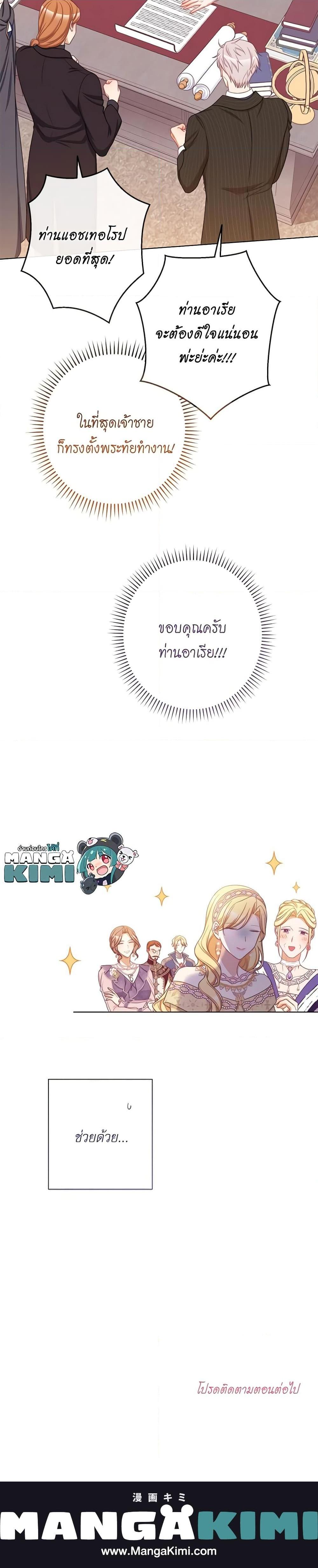 Manga-lc-com อ่านมังงะ อ่านการ์ตูน ออนไลน์ ฟรี The Villainess Turns the Hourglass ตอนที่ 1 2 3 4 5 6 7 8 9 10 11 12 13 14 ฟรี ไม่มีโฆษณา Manga-lc - อ่าน มังงะ อ่าน การ์ตูน ออนไลน์ อ่านมังงะ ฟรี