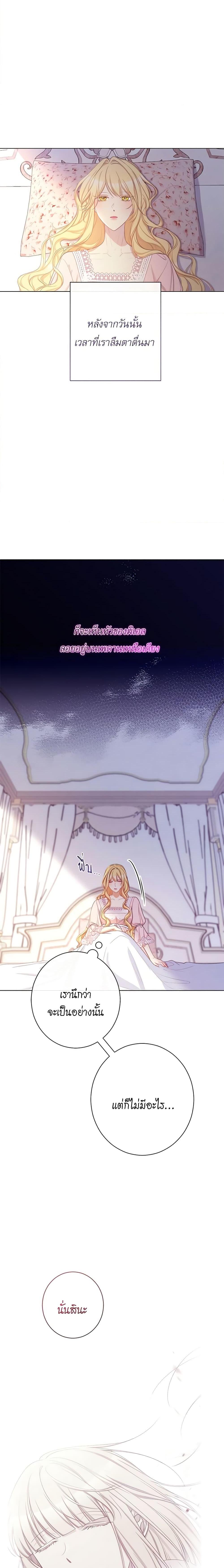 Manga-lc-com อ่านมังงะ อ่านการ์ตูน ออนไลน์ ฟรี The Villainess Turns the Hourglass ตอนที่ 1 2 3 4 5 6 7 8 9 10 11 12 13 14 ฟรี ไม่มีโฆษณา Manga-lc - อ่าน มังงะ อ่าน การ์ตูน ออนไลน์ อ่านมังงะ ฟรี