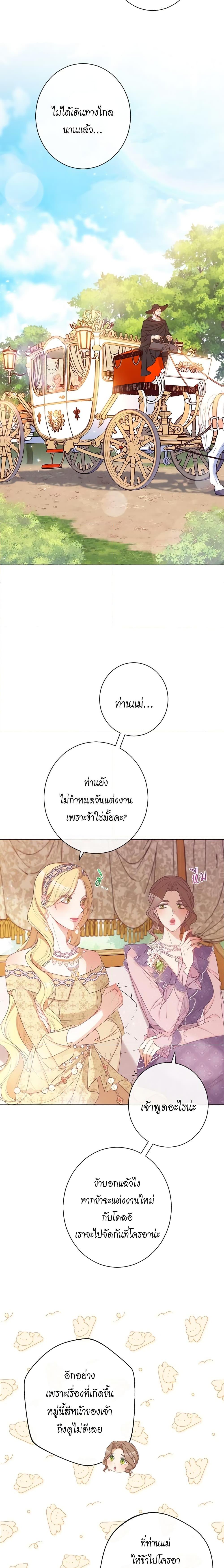 Manga-lc-com อ่านมังงะ อ่านการ์ตูน ออนไลน์ ฟรี The Villainess Turns the Hourglass ตอนที่ 1 2 3 4 5 6 7 8 9 10 11 12 13 14 ฟรี ไม่มีโฆษณา Manga-lc - อ่าน มังงะ อ่าน การ์ตูน ออนไลน์ อ่านมังงะ ฟรี