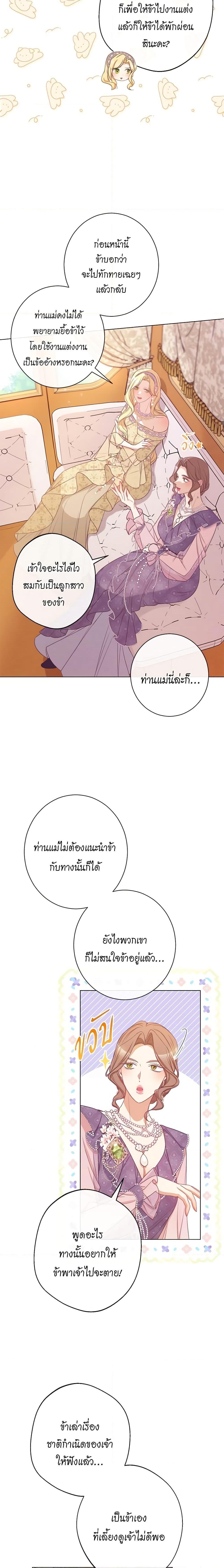 Manga-lc-com อ่านมังงะ อ่านการ์ตูน ออนไลน์ ฟรี The Villainess Turns the Hourglass ตอนที่ 1 2 3 4 5 6 7 8 9 10 11 12 13 14 ฟรี ไม่มีโฆษณา Manga-lc - อ่าน มังงะ อ่าน การ์ตูน ออนไลน์ อ่านมังงะ ฟรี