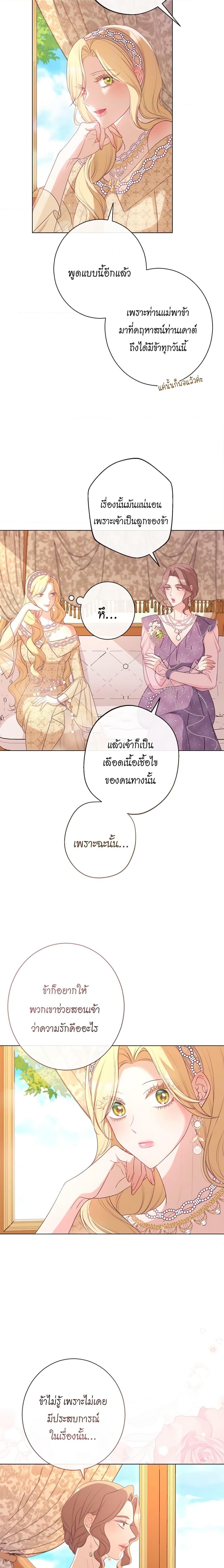 Manga-lc-com อ่านมังงะ อ่านการ์ตูน ออนไลน์ ฟรี The Villainess Turns the Hourglass ตอนที่ 1 2 3 4 5 6 7 8 9 10 11 12 13 14 ฟรี ไม่มีโฆษณา Manga-lc - อ่าน มังงะ อ่าน การ์ตูน ออนไลน์ อ่านมังงะ ฟรี