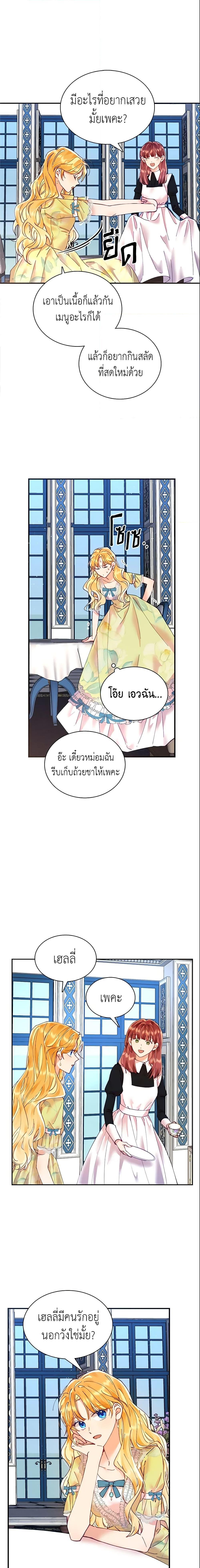 Manga-lc-com อ่านมังงะ อ่านการ์ตูน ออนไลน์ ฟรี Finding My Place ตอนที่ 1 2 3 4 5 6 7 8 9 10 11 12 13 14 ฟรี ไม่มีโฆษณา Manga-lc - อ่าน มังงะ อ่าน การ์ตูน ออนไลน์ อ่านมังงะ ฟรี