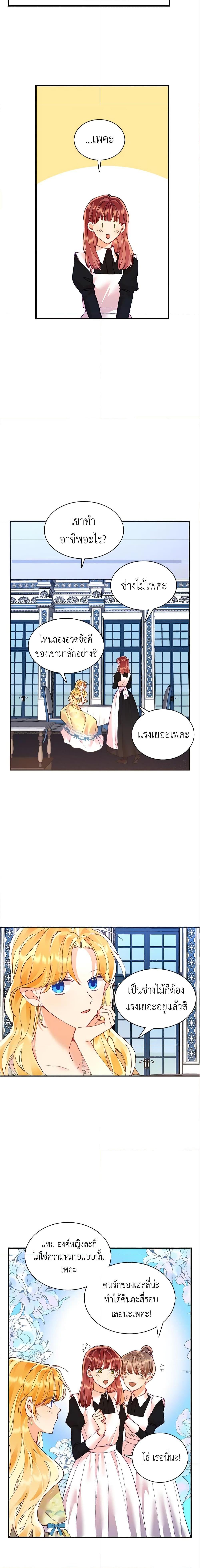 Manga-lc-com อ่านมังงะ อ่านการ์ตูน ออนไลน์ ฟรี Finding My Place ตอนที่ 1 2 3 4 5 6 7 8 9 10 11 12 13 14 ฟรี ไม่มีโฆษณา Manga-lc - อ่าน มังงะ อ่าน การ์ตูน ออนไลน์ อ่านมังงะ ฟรี