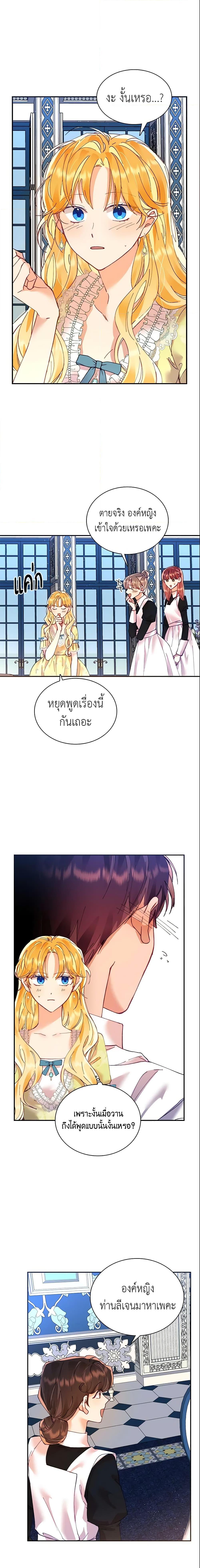 Manga-lc-com อ่านมังงะ อ่านการ์ตูน ออนไลน์ ฟรี Finding My Place ตอนที่ 1 2 3 4 5 6 7 8 9 10 11 12 13 14 ฟรี ไม่มีโฆษณา Manga-lc - อ่าน มังงะ อ่าน การ์ตูน ออนไลน์ อ่านมังงะ ฟรี