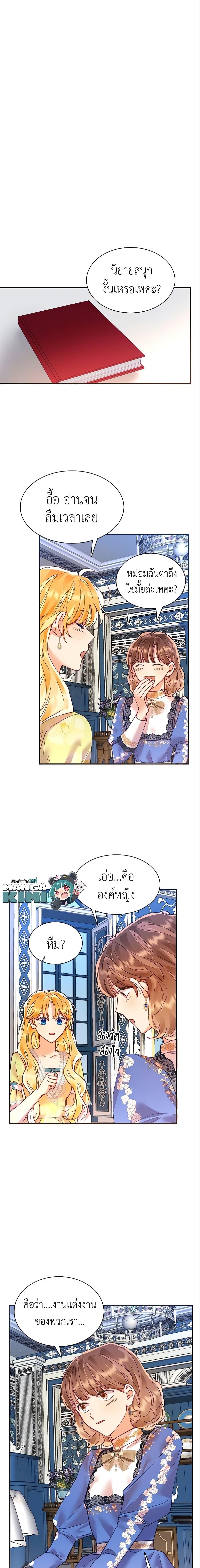 Manga-lc-com อ่านมังงะ อ่านการ์ตูน ออนไลน์ ฟรี Finding My Place ตอนที่ 1 2 3 4 5 6 7 8 9 10 11 12 13 14 ฟรี ไม่มีโฆษณา Manga-lc - อ่าน มังงะ อ่าน การ์ตูน ออนไลน์ อ่านมังงะ ฟรี