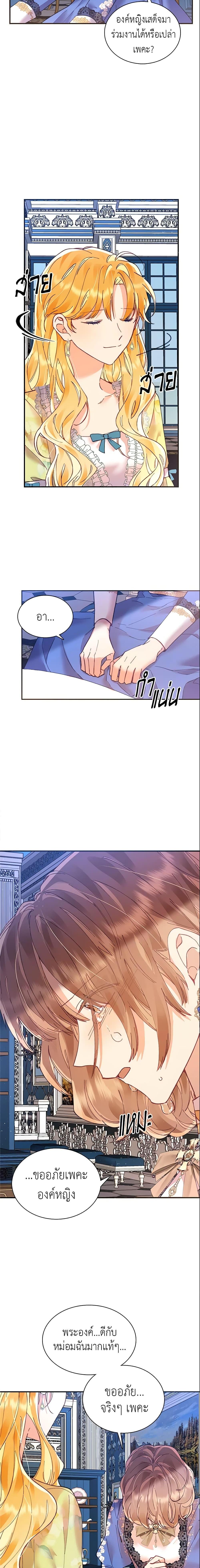 Manga-lc-com อ่านมังงะ อ่านการ์ตูน ออนไลน์ ฟรี Finding My Place ตอนที่ 1 2 3 4 5 6 7 8 9 10 11 12 13 14 ฟรี ไม่มีโฆษณา Manga-lc - อ่าน มังงะ อ่าน การ์ตูน ออนไลน์ อ่านมังงะ ฟรี