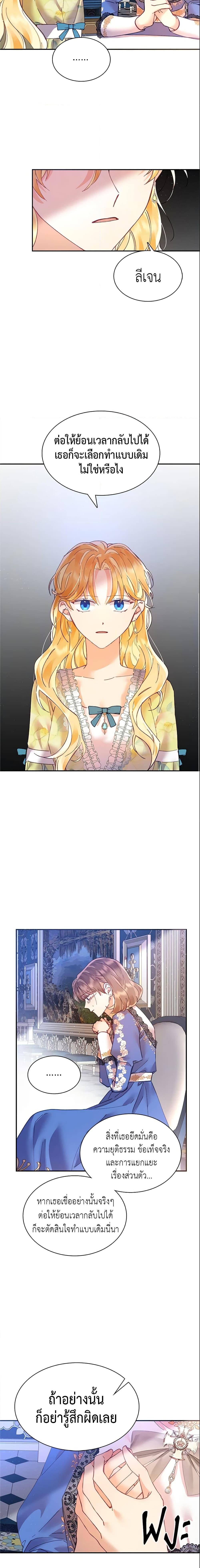 Manga-lc-com อ่านมังงะ อ่านการ์ตูน ออนไลน์ ฟรี Finding My Place ตอนที่ 1 2 3 4 5 6 7 8 9 10 11 12 13 14 ฟรี ไม่มีโฆษณา Manga-lc - อ่าน มังงะ อ่าน การ์ตูน ออนไลน์ อ่านมังงะ ฟรี