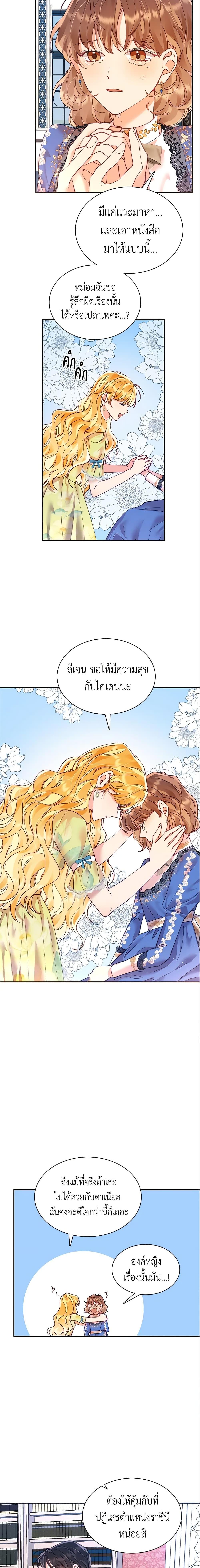 Manga-lc-com อ่านมังงะ อ่านการ์ตูน ออนไลน์ ฟรี Finding My Place ตอนที่ 1 2 3 4 5 6 7 8 9 10 11 12 13 14 ฟรี ไม่มีโฆษณา Manga-lc - อ่าน มังงะ อ่าน การ์ตูน ออนไลน์ อ่านมังงะ ฟรี