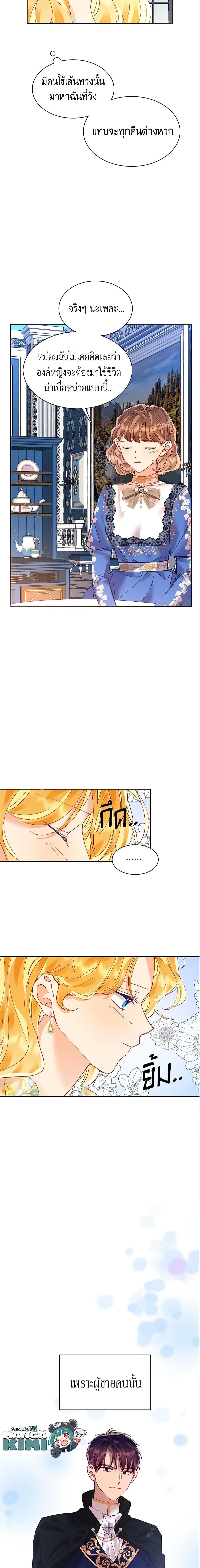 Manga-lc-com อ่านมังงะ อ่านการ์ตูน ออนไลน์ ฟรี Finding My Place ตอนที่ 1 2 3 4 5 6 7 8 9 10 11 12 13 14 ฟรี ไม่มีโฆษณา Manga-lc - อ่าน มังงะ อ่าน การ์ตูน ออนไลน์ อ่านมังงะ ฟรี