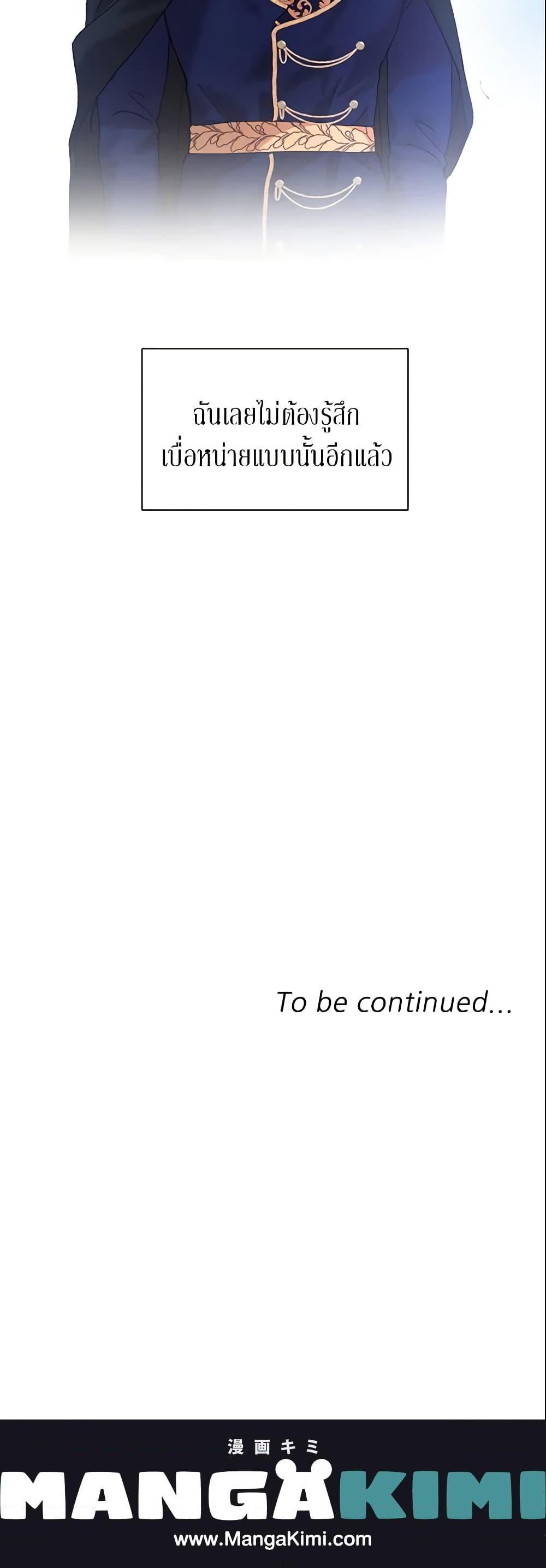 Manga-lc-com อ่านมังงะ อ่านการ์ตูน ออนไลน์ ฟรี Finding My Place ตอนที่ 1 2 3 4 5 6 7 8 9 10 11 12 13 14 ฟรี ไม่มีโฆษณา Manga-lc - อ่าน มังงะ อ่าน การ์ตูน ออนไลน์ อ่านมังงะ ฟรี