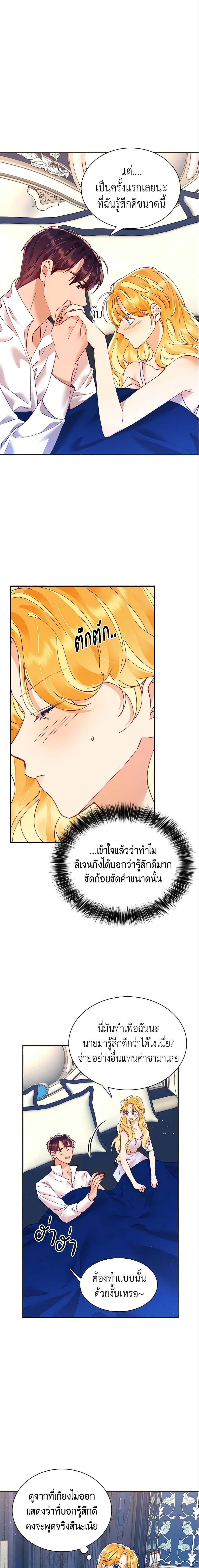 Manga-lc-com อ่านมังงะ อ่านการ์ตูน ออนไลน์ ฟรี Finding My Place ตอนที่ 1 2 3 4 5 6 7 8 9 10 11 12 13 14 ฟรี ไม่มีโฆษณา Manga-lc - อ่าน มังงะ อ่าน การ์ตูน ออนไลน์ อ่านมังงะ ฟรี