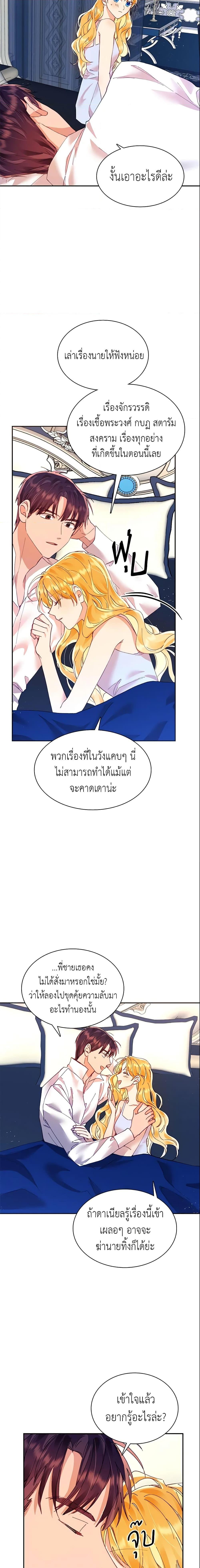 Manga-lc-com อ่านมังงะ อ่านการ์ตูน ออนไลน์ ฟรี Finding My Place ตอนที่ 1 2 3 4 5 6 7 8 9 10 11 12 13 14 ฟรี ไม่มีโฆษณา Manga-lc - อ่าน มังงะ อ่าน การ์ตูน ออนไลน์ อ่านมังงะ ฟรี