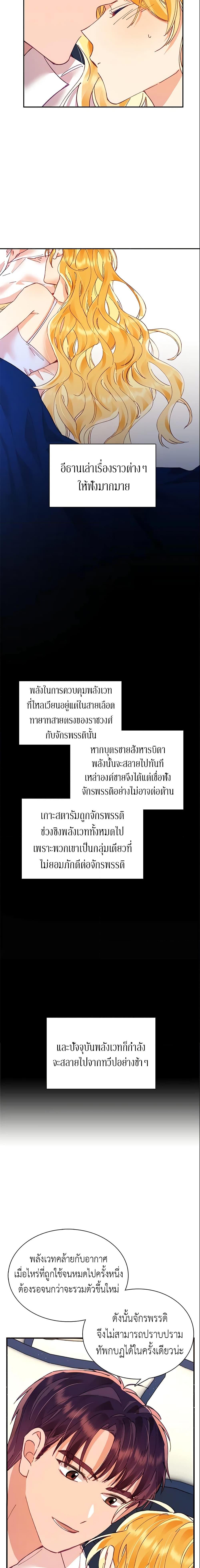 Manga-lc-com อ่านมังงะ อ่านการ์ตูน ออนไลน์ ฟรี Finding My Place ตอนที่ 1 2 3 4 5 6 7 8 9 10 11 12 13 14 ฟรี ไม่มีโฆษณา Manga-lc - อ่าน มังงะ อ่าน การ์ตูน ออนไลน์ อ่านมังงะ ฟรี