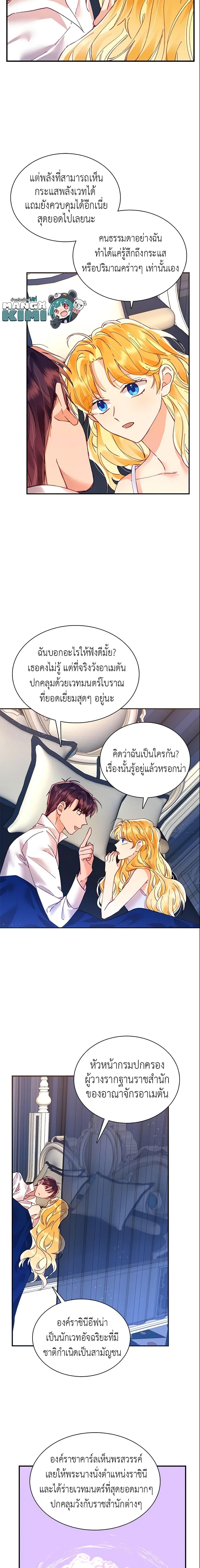 Manga-lc-com อ่านมังงะ อ่านการ์ตูน ออนไลน์ ฟรี Finding My Place ตอนที่ 1 2 3 4 5 6 7 8 9 10 11 12 13 14 ฟรี ไม่มีโฆษณา Manga-lc - อ่าน มังงะ อ่าน การ์ตูน ออนไลน์ อ่านมังงะ ฟรี
