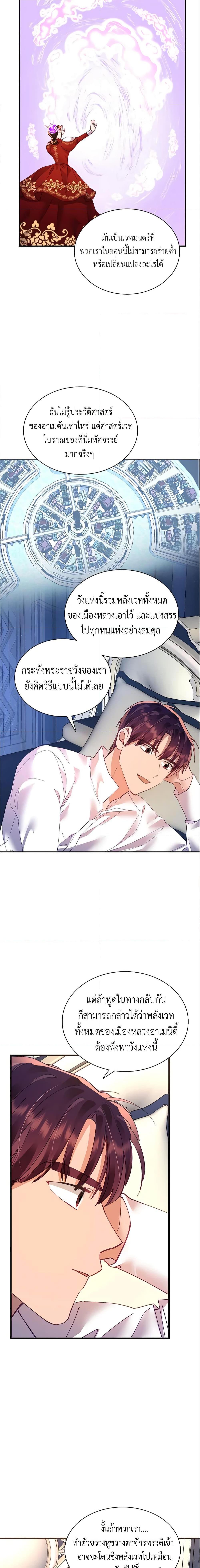 Manga-lc-com อ่านมังงะ อ่านการ์ตูน ออนไลน์ ฟรี Finding My Place ตอนที่ 1 2 3 4 5 6 7 8 9 10 11 12 13 14 ฟรี ไม่มีโฆษณา Manga-lc - อ่าน มังงะ อ่าน การ์ตูน ออนไลน์ อ่านมังงะ ฟรี