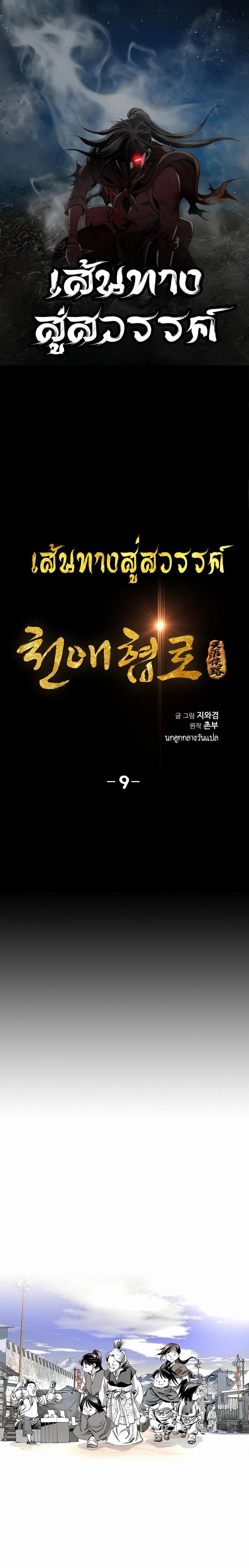 Manga-lc-com อ่านมังงะ อ่านการ์ตูน ออนไลน์ ฟรี Way To Heaven ตอนที่ 1 2 3 4 5 6 7 8 9 10 11 12 13 14 ฟรี ไม่มีโฆษณา Manga-lc - อ่าน มังงะ อ่าน การ์ตูน ออนไลน์ อ่านมังงะ ฟรี