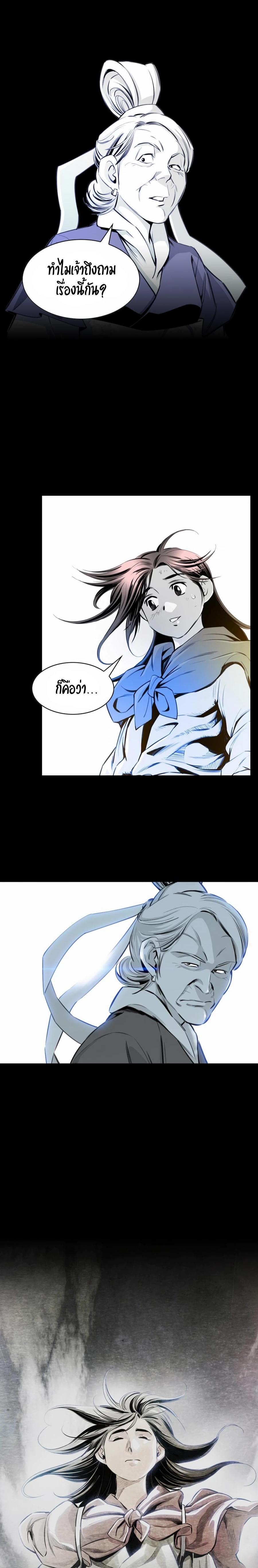 Manga-lc-com อ่านมังงะ อ่านการ์ตูน ออนไลน์ ฟรี Way To Heaven ตอนที่ 1 2 3 4 5 6 7 8 9 10 11 12 13 14 ฟรี ไม่มีโฆษณา Manga-lc - อ่าน มังงะ อ่าน การ์ตูน ออนไลน์ อ่านมังงะ ฟรี